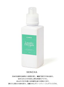 ���u�� ���R�n�} ���l �����h���[�f�B�^�\�W�F���g ��� 600ml LIVRER yokohama Laundry Detergent BEACH BERCAMOT FRAGRANCE FREE FOREST �r�[�` �x���K���b�g �t���O�����X�t���[ ������ �t�H���X�g