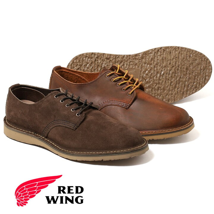 楽天市場】【返品交換送料無料】RED WING（レッドウィング）WEEKENDER 
