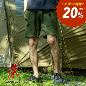 【20％OFFクーポン対象】グラミチ ガジェットショーツ ショーツ ショートパンツ GRAMICCI GADGET SHORT ハーフパンツ クライミングパンツ メンズ