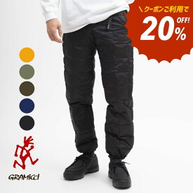 【20％OFFクーポン対象】GRAMICCI(グラミチ)DOWN PANT(ダウン パンツ)TAION タイオン コラボ ダウンパンツ クライミング パッカブル ユニセックス