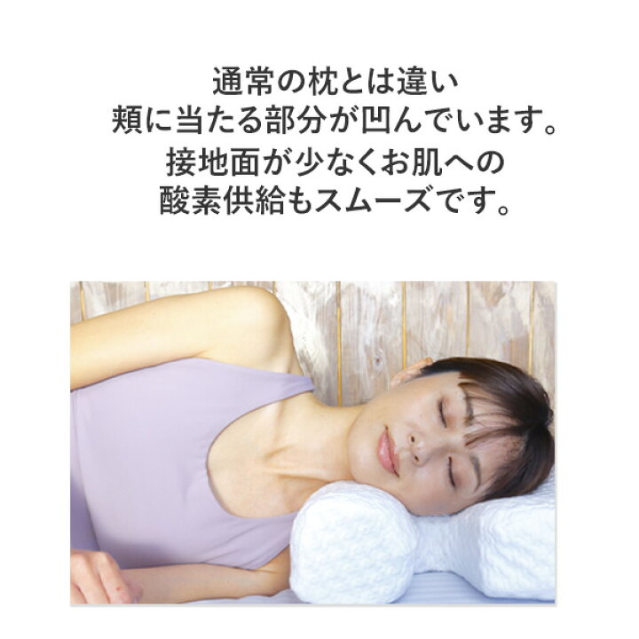 楽天市場】moonmoon YOKONE3B (ヨコネ3ビー) 横向き寝 枕 よこむき寝 