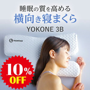 y10%OFFIzmoonmoon YOKONE3B (Rl3r[) Q  悱ނQ Q Xg[glbN ܂ (ᔽ/Jo[t)    p