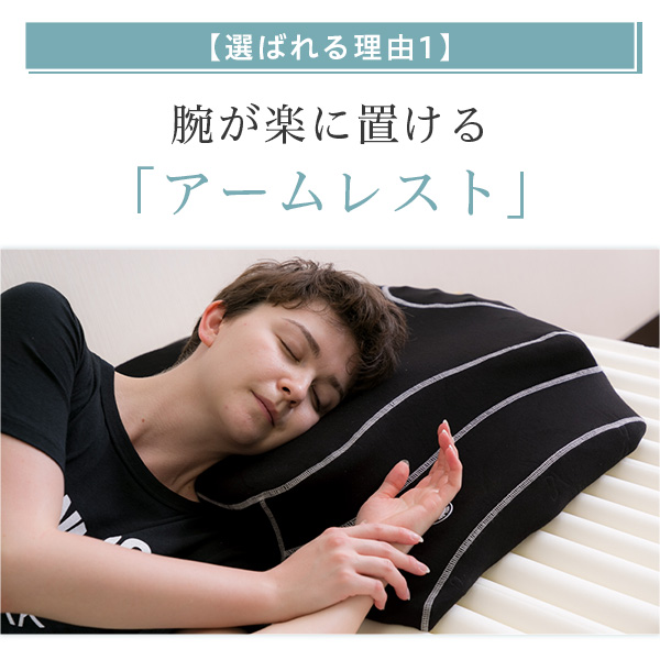 楽天市場】横向き寝用枕 YOKONE3 いびき防止 医師推奨の呼吸が深くなる 