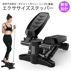 楽天市場 踏み台 ステップ シェイプアップグッズ ダイエット器具 ダイエット ダイエット 健康の通販