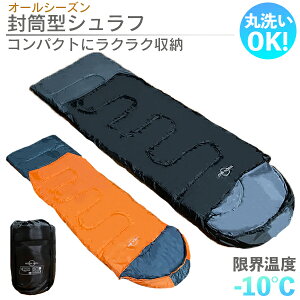 寝袋 マット コンパクトの人気商品 通販 価格比較 価格 Com