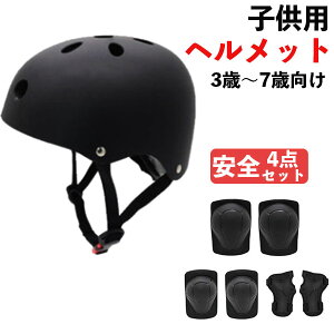 自転車 ヘルメット 中学生の人気商品 通販 価格比較 価格 Com