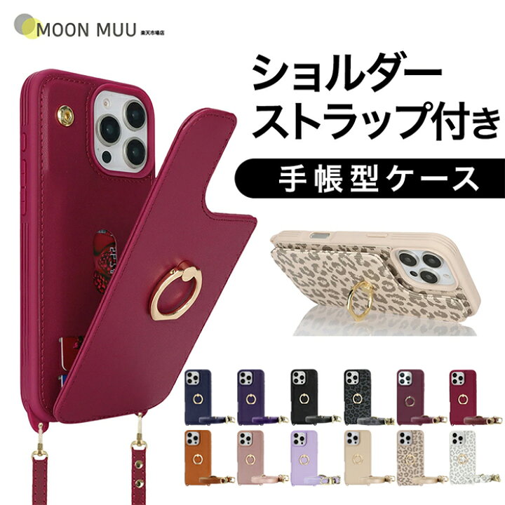 楽天市場】iPhone 17e ケース iPhone 16e ケース 手帳型 iPhone 16 