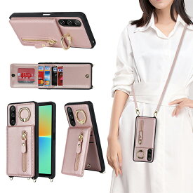 Xperia 10 IV ケース ショルダー 背面 手帳型 おしゃれ ソニー エクスペリア カバー ストラップ マグネット ポケット付 斜めがけ スタンド機能 SONY Xperia 10 第4世代 カバー サイドファスナー リング付 ヒョウ柄 / 豹柄 SO-52C / SOG07 / SIMフリー