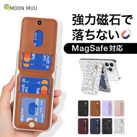 MagSafe カードケース 11/se/16e/17/16/15/14/13/12 ウォレット magsafe 財布 マグセーフ カードケース カード スタンド ウォレット 小銭 カードポケット カード収納 サイドファスナー MagSafe対応 かわいい おしゃれ 薄型 スマホ 磁気カードホルダー付き 軽量 レザー Air