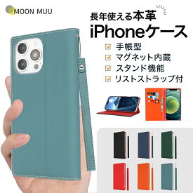 本革 iPhone17 ケース レザー 手帳型 iPhone16e カバー 17Pro Air 17ProMax 16プラス プロ iPhone16 16Pro 16Plus 16ProMax 15プラス スマホケース iPhone15 15ProMax 14プラス Pro Max iPhone13 12 11 リング カードケース おしゃれ かわいい アイフォン 8 7 SE3 SE2