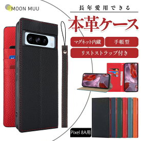 google pixel 9a ケース google pixel 8a ケース 手帳型 Google Pixel9a Google pixel9 ケース Pixel9 pro 手帳型ケース Google Pixel7a Pixel8 Pixel7 Pixel6a グーグル ピクセル8a ケース 手帳 pixel 9 9pro 8a 8 7a 7 6a 6 手帳ケース 手帳カバー スマホケース