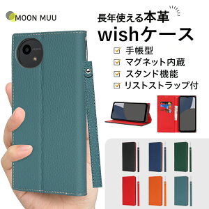 AQUOS wish5 �P�[�X �V�����_�[ �蒠�^ �{�v ������� ���z�^ AQUOS wish4 �P�[�X �|�P�b�g�t �}�O�l�b�g AQUOS wish3 �P�[�X �X�g���b�v AQUOS wish/wish2 �J�o�[ BASIO active/�V���v���X�}�z6 �P�[�X AIR/AQUOS zer