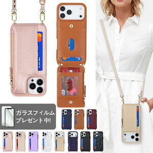 �y�����K���X�t�B�����v���[���g���ziphone17e �P�[�X �V�����_�[ iPhone 17 �P�[�X �蒠�^ iphone16e �P�[�X�@iPhone17 iPhone16 iPhone15 iPhone14 iPhone13 iPhone 16e �P�[�X Plus �J�o�[ �A�b�v�� 15 Pro 13 12 mini 14 Pr