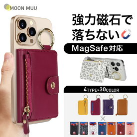 MagSafe対応 カードケース iPhone　16/15/14/13/12シリーズ対応 スタンド MagSafe 財布 ウォレット 小銭 マグセーフ カードウォレット カードポケット カード収納 サイドファスナー ProMax Plus Pro かわいい おしゃれ 薄型 スマホ 磁気カードホルダー付き 軽量 レザー