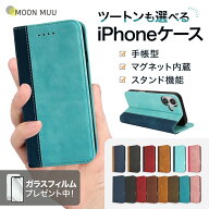 【強化ガラスフィルムプレゼント中】iphone 17e ケース iphone 16e 手帳型ケース iPhone 17 ケース iPhon…