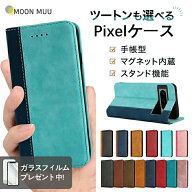 【強化ガラスフィルムプレゼント中】 Google Pixel 10a ケース 手帳型 グーグルピクセル10a Pixel 9a ケ…