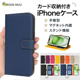 本革 iPhone 16e ケース iPhone17 ケース レザー 手帳型 iPhone 16 iPhone15 iPhone14 iPhone13 iPhone12 iPhone SE3/SE2/8/7 カバー 17ProMax Air 17 pro スマホケース iPhone14/13 13ProMax/12ProMax 12/12Pro 11 カードケース おしゃれ かわいい アイフォン