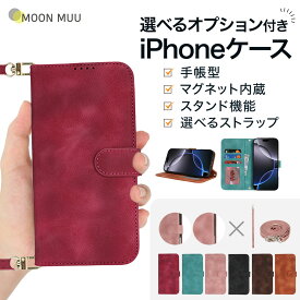 iPhone ケース 手帳型 iPhone16 カバー 16Pro 16Plus 16ProMax 16プラス プロ iPhone15 15Pro 15Plus 15ProMax 15プラス スマホケース iPhone14 14ProMax 14プラス Pro Max iPhone13 12 11 皮 レザー おしゃれ かわいい 韓国 アイフォン シンプル ケース 8 7 SE3 SE2 耐衝撃