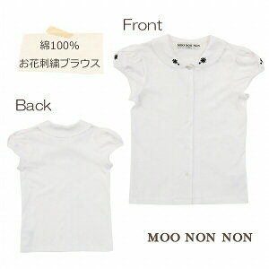 フォーマル 女の子 ブラウス キッズトップスの人気商品 通販 価格比較 価格 Com