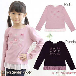 キッズトップス Tシャツ 1 130 140 150 160 キッズ 女の子の人気商品 通販 価格比較 価格 Com キッズトップス Tシャツ 1 130 140 150 160 キッズ 女の子の人気商品 通販 価格比較 価格 Com