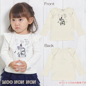 楽天市場 80cm 女の子の通販