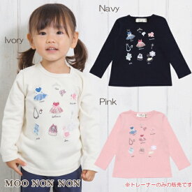 楽天市場 80cm スウェット トレーナー トップス ベビーファッション キッズ ベビー マタニティの通販