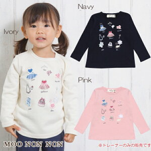 ベビー パーカー 90の人気商品 通販 価格比較 価格 Com