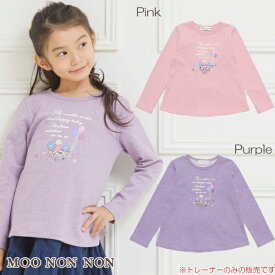 楽天市場 110cm 女の子 スウェット トレーナー トップス キッズファッション キッズ ベビー マタニティの通販 楽天市場 110cm 女の子 スウェット トレーナー トップス キッズファッション キッズ ベビー マタニティの通販