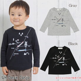 子供服 男の子 Tシャツ 長袖 普段着 ベビーサイズ 乗り物シリーズ 電車プリント カットソー ブラック 杢グレー 秋冬 80cm 90cm 1歳 2歳 【アンドゥーカージョ】