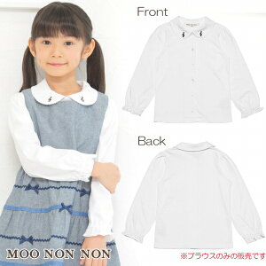 女の子 ブラウス 150 キッズトップスの通販 価格比較 価格 Com 女の子 ブラウス 150 キッズトップスの通販 価格比較 価格 Com