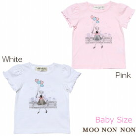 【アウトレットセール 80cm限定】子供服 女の子 Tシャツ 半袖 普段着 ベビーサイズ綿100％女の子＆風船プリントフリル袖リボン付き ピンク オフホワイト 春夏 むーのんのん moononnon