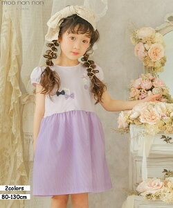 子供 ジャンパー ベビー服スカート パンツの人気商品 通販 価格比較 価格 Com