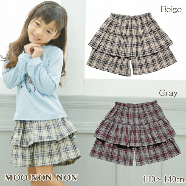 楽天市場 子供服 女の子 キュロット 膝丈 普段着 通学着 綿100 オリジナルチェック柄2段フリルキュロットパンツ ベージュ 杢ｸﾞﾚｰ 秋冬 110cm 1cm 130cm 140cm 4歳 5歳 6歳 7歳 8歳 9歳 10歳 11歳 むーのんのん Moononnon Moononnon 子供服 楽天市場店