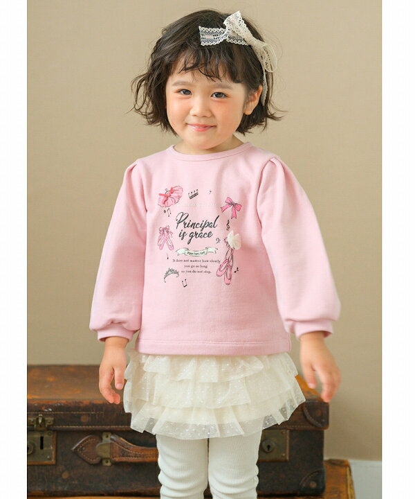 楽天市場】【アウトレットセール秋冬 100cm限定】子供服 女の子 ベビー  