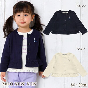 トップス 子供服 ベビー服の人気商品 通販 価格比較 価格 Com