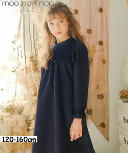 キッズワンピース 子ども 発表会 ドレス 150cmの人気商品 通販 価格比較 価格 Com