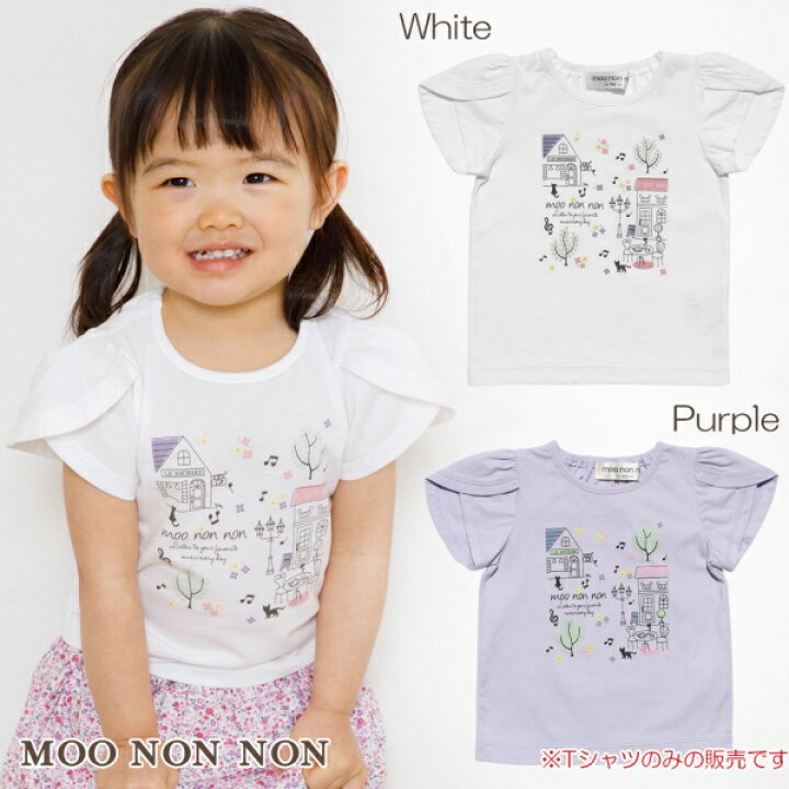 楽天市場 子供服 女の子 Tシャツ 半袖 ベビーサイズ 普段着 通園着 綿100 チューリップ袖 オープンカフェイラスト オフホワイト パープル 春夏 80cm 90cm 1歳 2歳 むーのんのん Moononnon Moononnon 子供服 楽天市場店