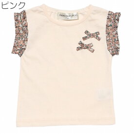 【アウトレットセール 80cm限定】子供服 女の子 Tシャツ 半袖 通園着 普段着 ベビーサイズ綿100％花柄リボンつき袖プリーツデザイン ピンク ベージュ 春夏 むーのんのん moononnon