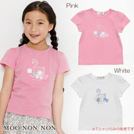 子供服 女の子 Tシャツ 半袖 普段着 通学着 綿100％スワンプリントチュールお花モチーフ付き ピンク オフホワイト 春夏 100cm 110cm 120cm 130cm 140cm 150cm 3歳 4歳 5歳 6歳 7歳 8歳 9歳 10歳 11歳 12歳 【むーのんのん moononnon】