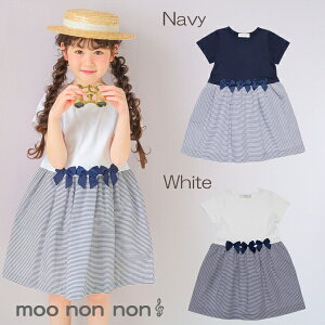 子供服 キッズワンピース 150の人気商品 通販 価格比較 価格 Com