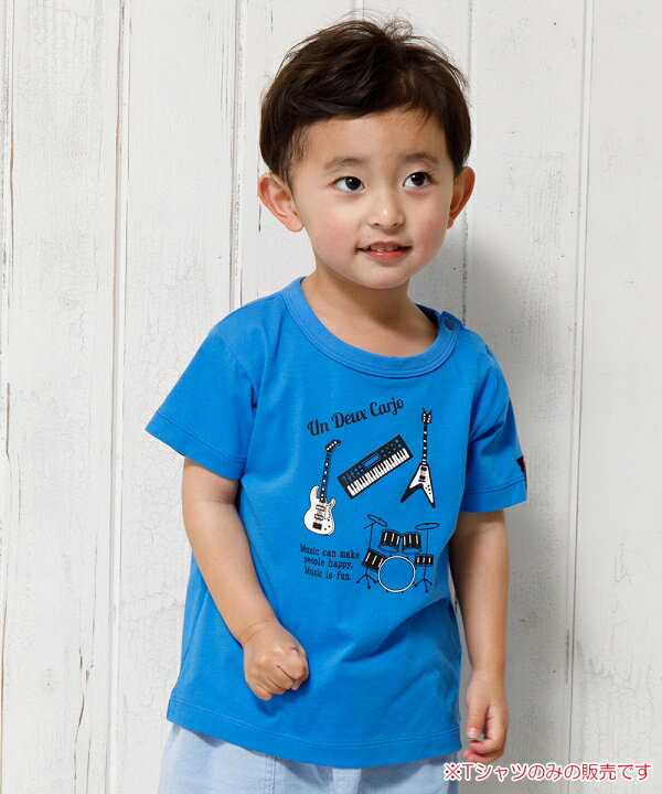バッシュ柄プリント長袖tシャツ 胸ポケット付 人気ベージュ キッズサイズ140 新品未使用タグ付 綿100 で肌触り最高 着心地抜群 数量限定 綿100 で肌触り最高 着心地抜群 バッシュ柄プリント長袖tシャツ 胸ポケット付 人気ベージュ キッズサイズ140 新品未使用タグ付 綿100 で肌触り最高 着心地抜群 数量限定 綿100 で肌触り最高 着心地抜群