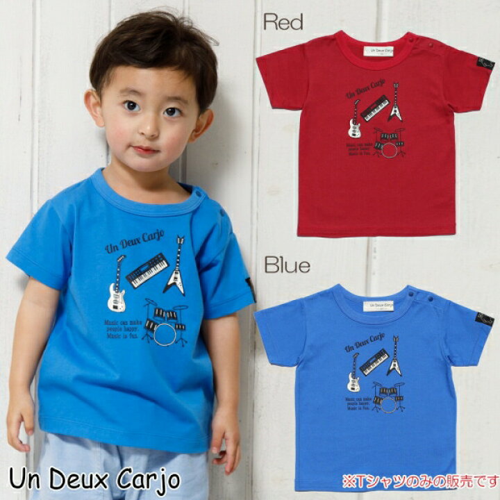 楽天市場】【アウトレットセール春夏 80cm限定】子供服 男の子 Tシャツ 