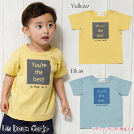 【アウトレットセール 80cm限定 90cm限定】子供服 男の子 Tシャツ 子ども服 こども 半袖 キッズ ベビー かわいい おしゃれ 夏 普段着 通園着 通園 コットン 綿100％ 綿 メッセージ ロゴ プリント イエロー ブルー 春夏【アンドゥーカージョ】