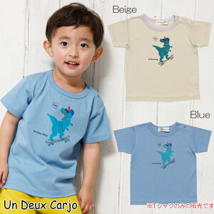 子供 Tシャツ おしゃれ ベビー用品の人気商品 通販 価格比較 価格 Com
