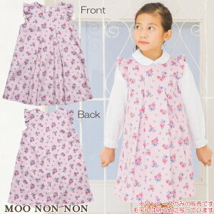 キッズワンピース 花柄 子供の人気商品 通販 価格比較 価格 Com キッズワンピース 花柄 子供の人気商品 通販 価格比較 価格 Com