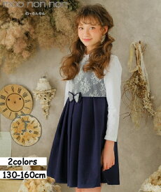 子供服 女の子 ワンピース・ジャンパースカート ノースリーブ セミフォーマル お出かけ着 発表会 結婚式 日本製花柄レースリボン付き ピンク ネイビー 春夏 130cm 140cm 150cm 160cm 8歳 9歳 10歳 11歳 12歳 13歳 【むーのんのん MOONONNON】