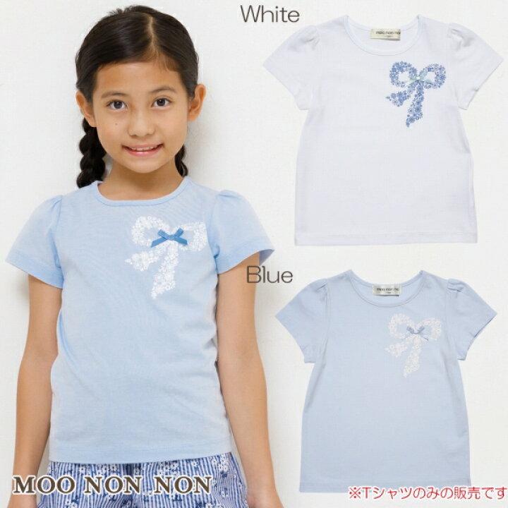 楽天市場 子供服 こども 女の子 Tシャツ 半袖 春夏 可愛い シンプル 綿100 お花 リボン プリント オフホワイト ブルー 110cm 1cm 130cm 140cm 150cm 160cm 4歳 5歳 6歳 7歳 8歳 9歳 10歳 11歳 12歳 13歳 発表会 お呼ばれ