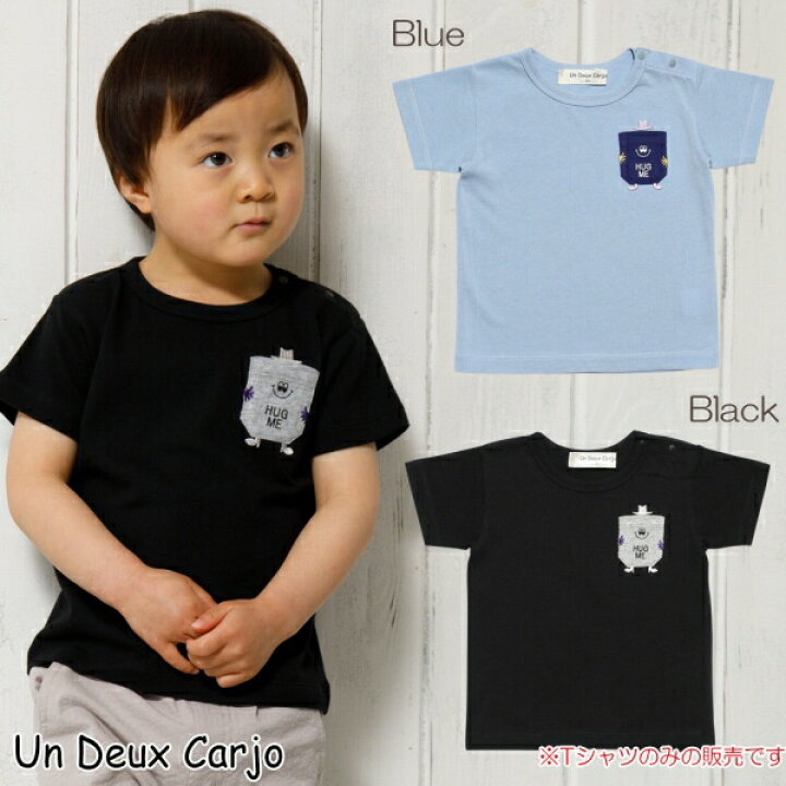 楽天市場】【アウトレットセール春夏 80cm限定】子供服 男の子 Tシャツ 