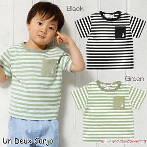 ベビー Tシャツ ブランドの人気商品 通販 価格比較 価格 Com