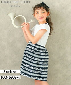 キッズワンピース 発表会 160の人気商品 通販 価格比較 価格 Com